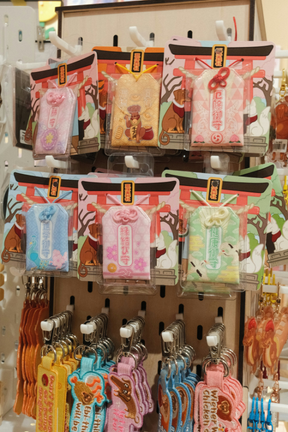 Coleção de amuletos Omamori